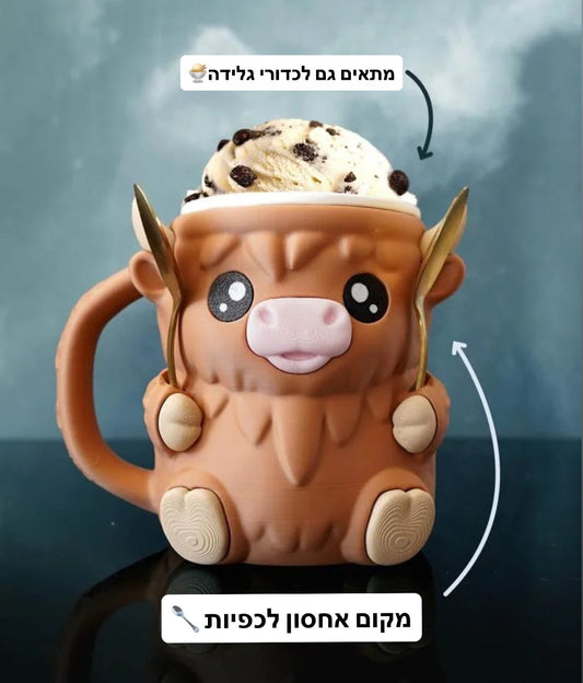 מחזיק הגלידה המושלם-ROVISTAR